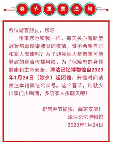 360截图20200131174921236.jpg