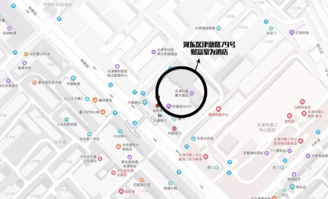微信截图_20200202145122.png