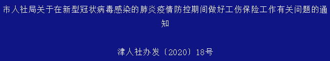 微信截图_20200202192039.png