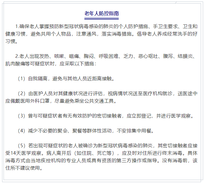 微信截图_20200202213959.png