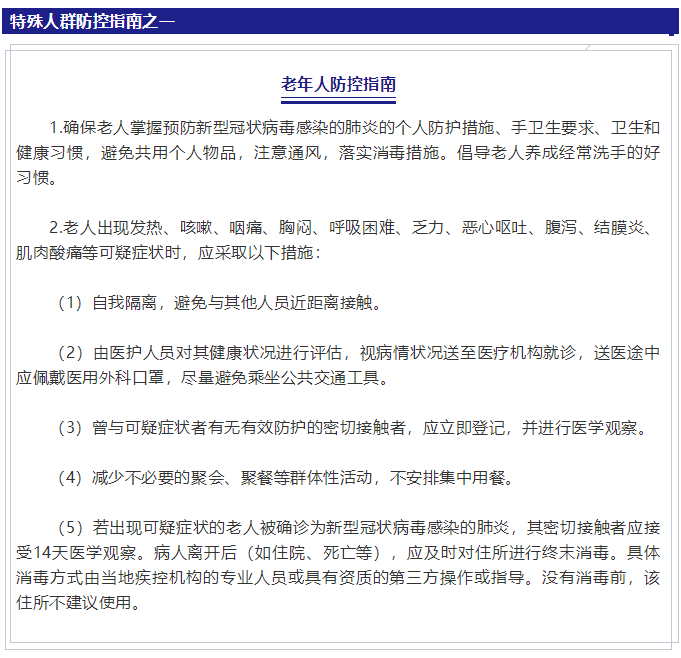 微信截图_20200202214030.png