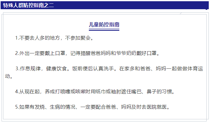 微信截图_20200202214050.png