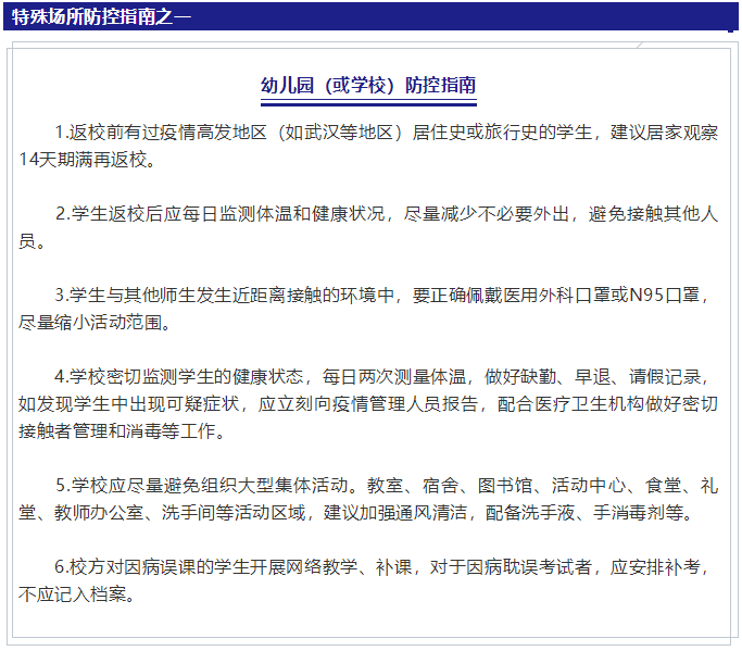 微信截图_20200202214145.png