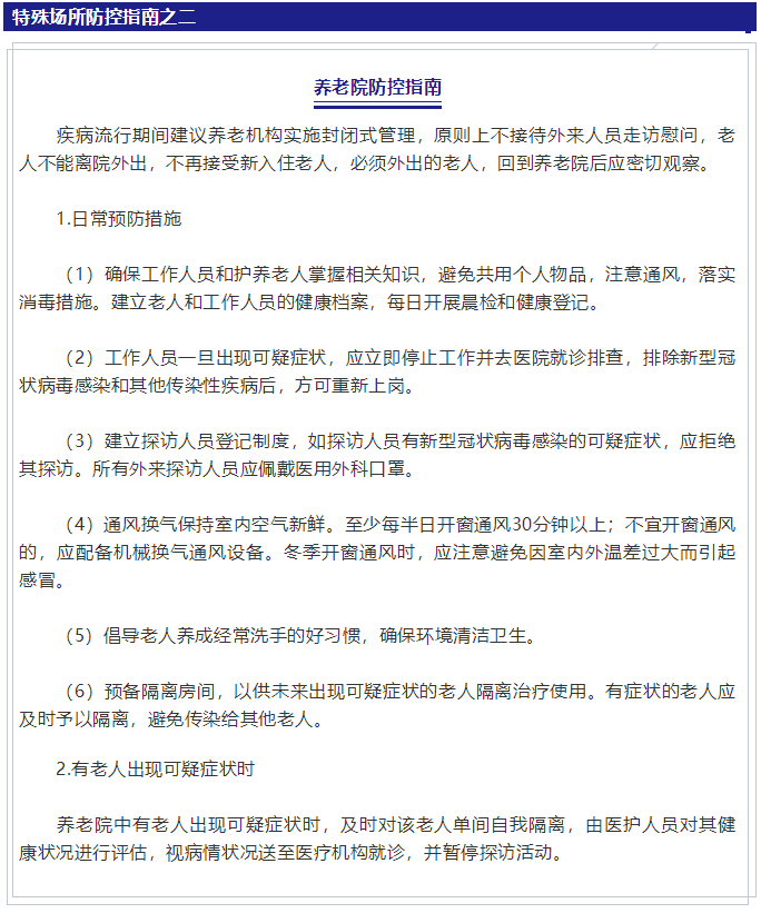 微信截图_20200202214206.png