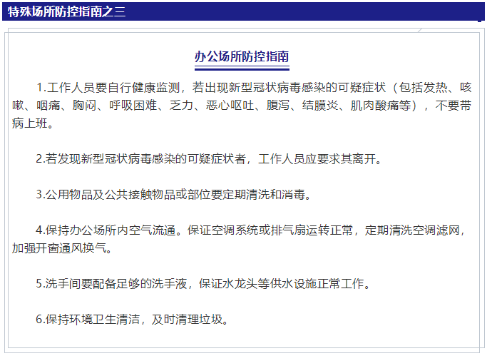 微信截图_20200202214241.png