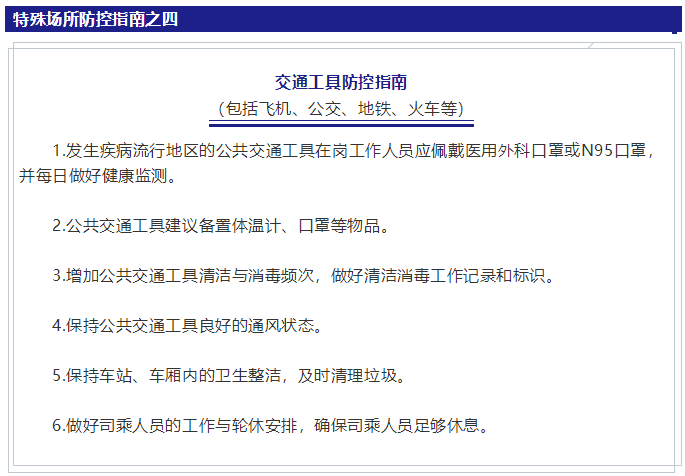 微信截图_20200202214257.png