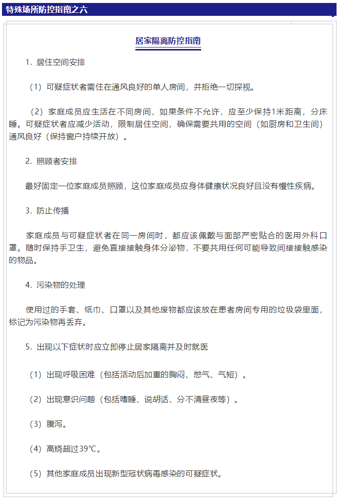 微信截图_20200202214332.png