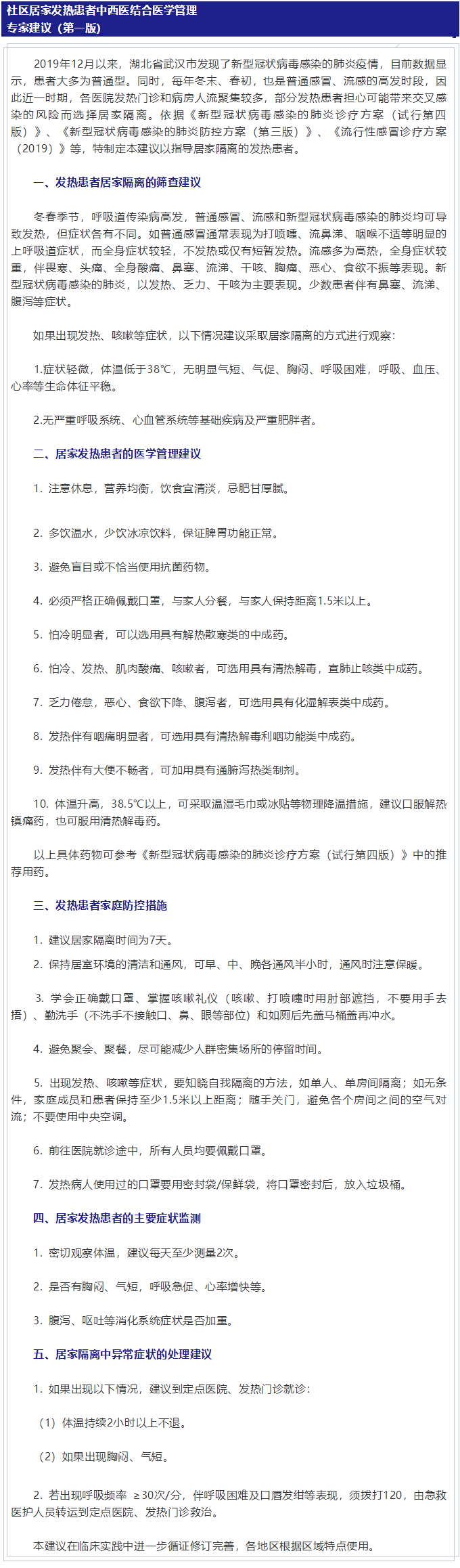 微信截图_20200202214423.png