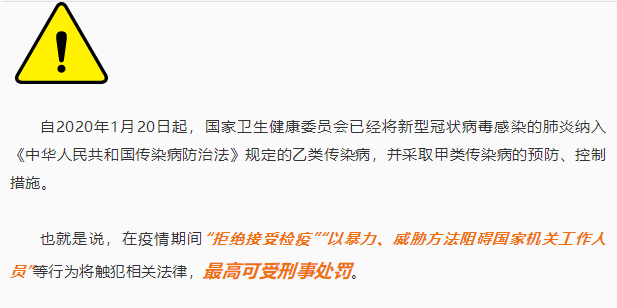 微信截图_20200204084920.png