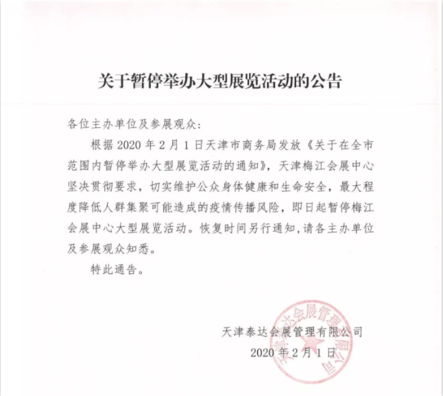 微信截图_20200204110911.png