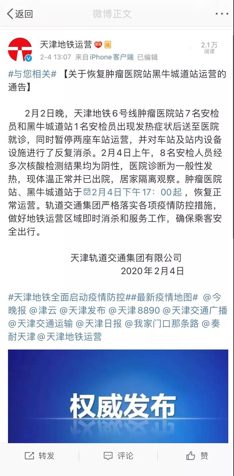 微信图片_20200204133827.jpg