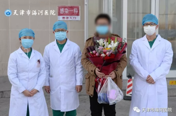 微信截图_20200204184740.png