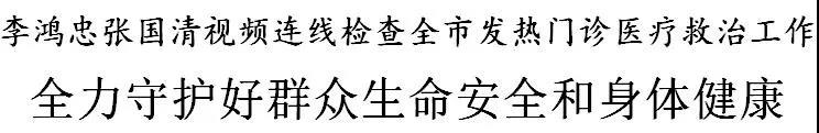 微信图片_20200204200724.jpg