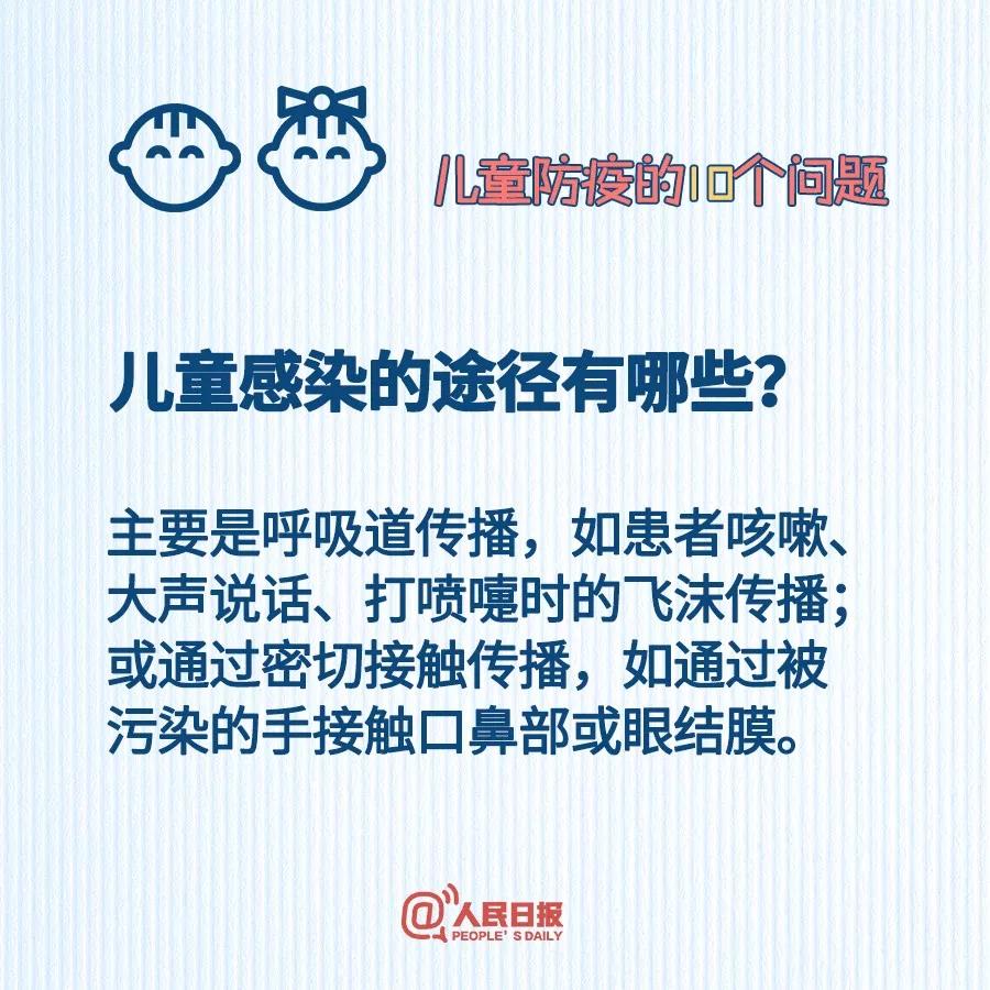 微信图片_20200206104106.jpg