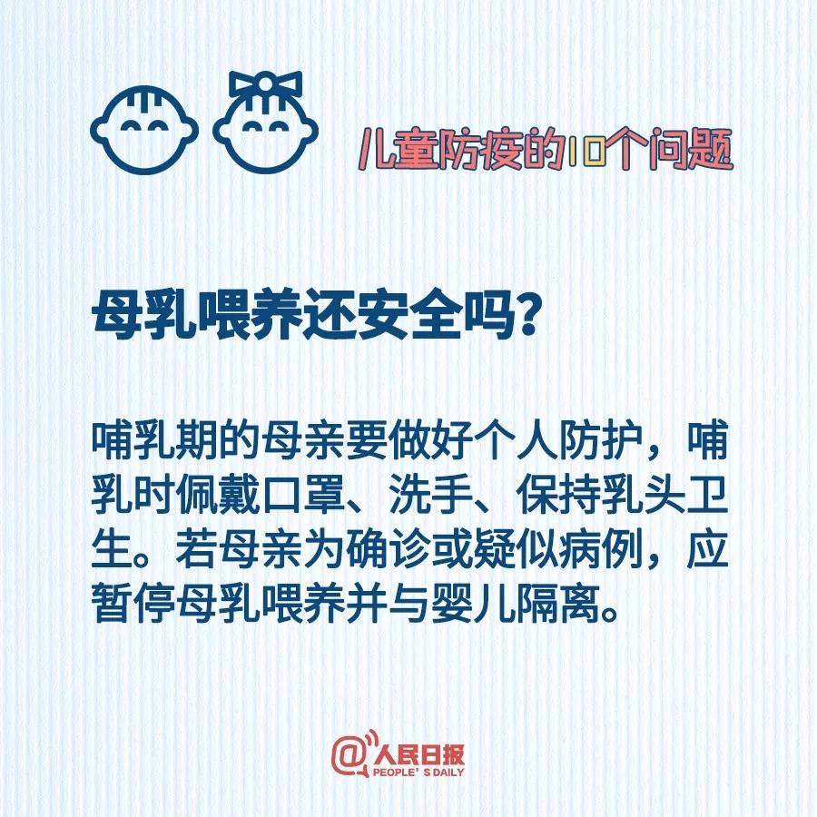 微信图片_20200206104110.jpg