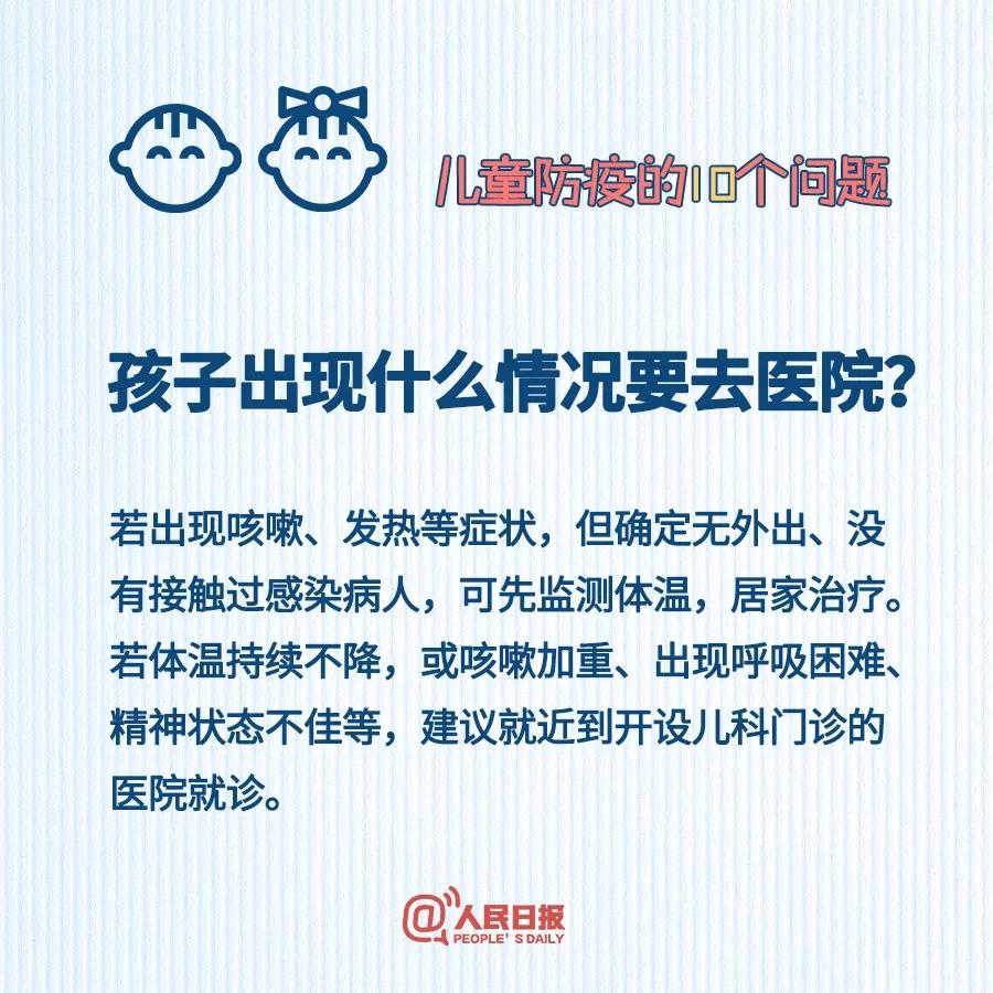 微信图片_20200206104135.jpg