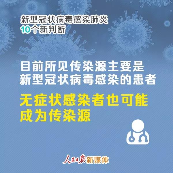 微信图片_20200206104806.jpg