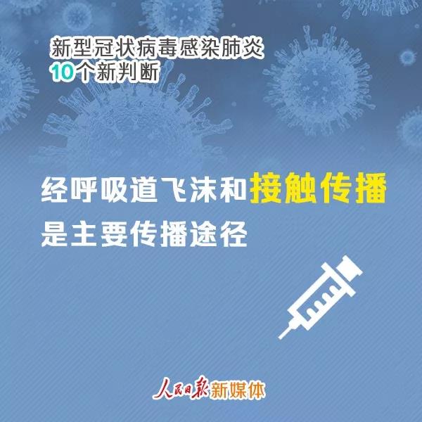 微信图片_20200206104809.jpg