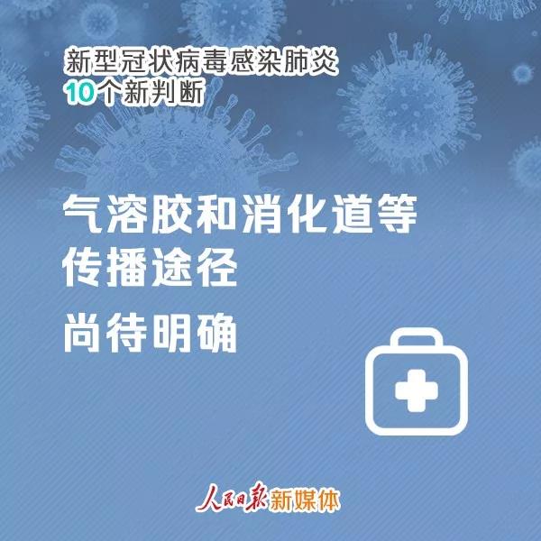 微信图片_20200206104813.jpg