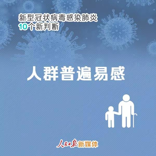 微信图片_20200206104816.jpg