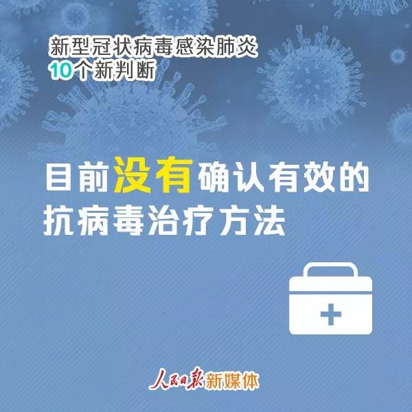 微信图片_20200206104830.jpg