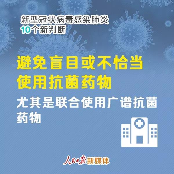 微信图片_20200206104833.jpg