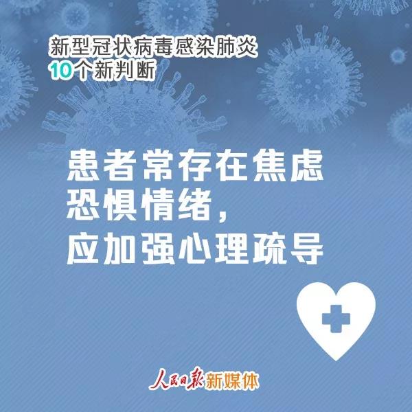 微信图片_20200206104836.jpg