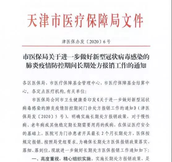 微信图片_20200206141545.jpg