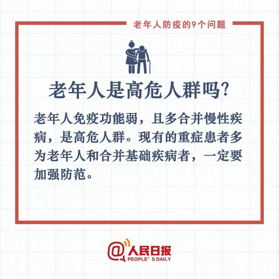 微信图片_20200206171141.jpg