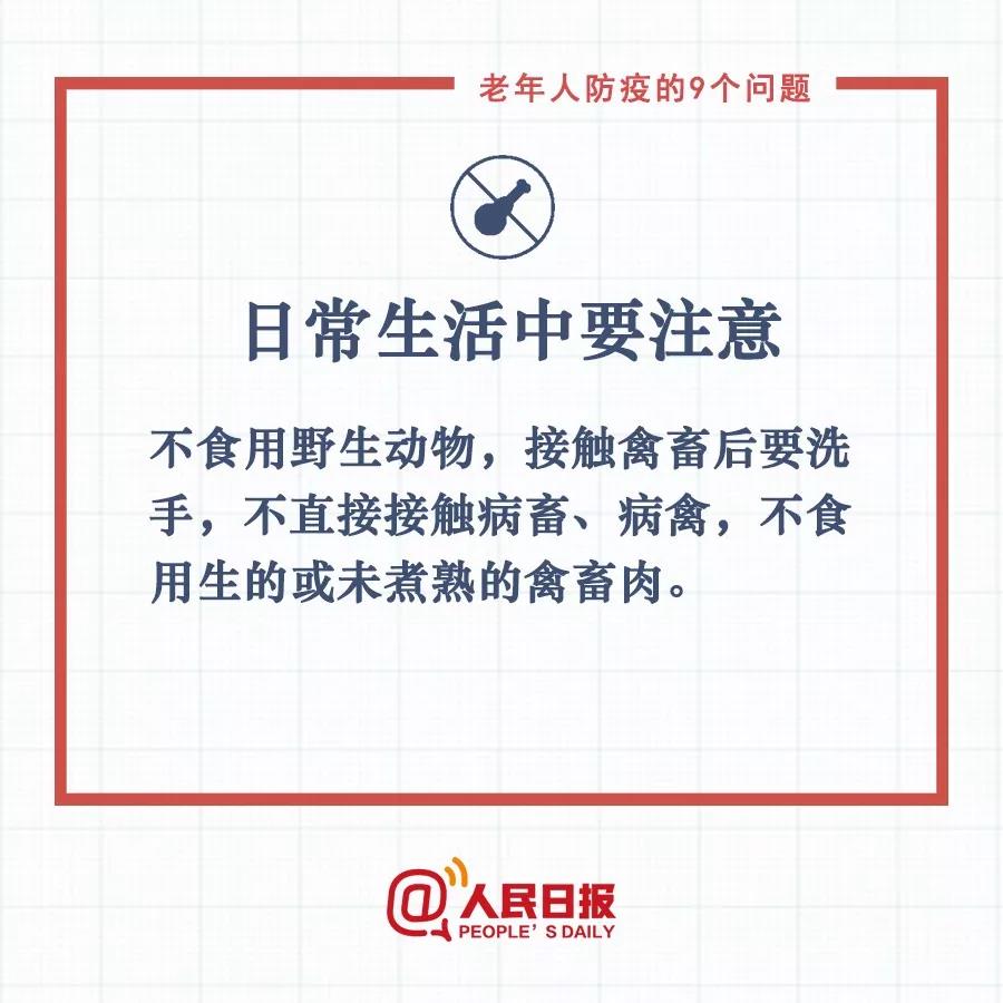 微信图片_20200206171145.jpg