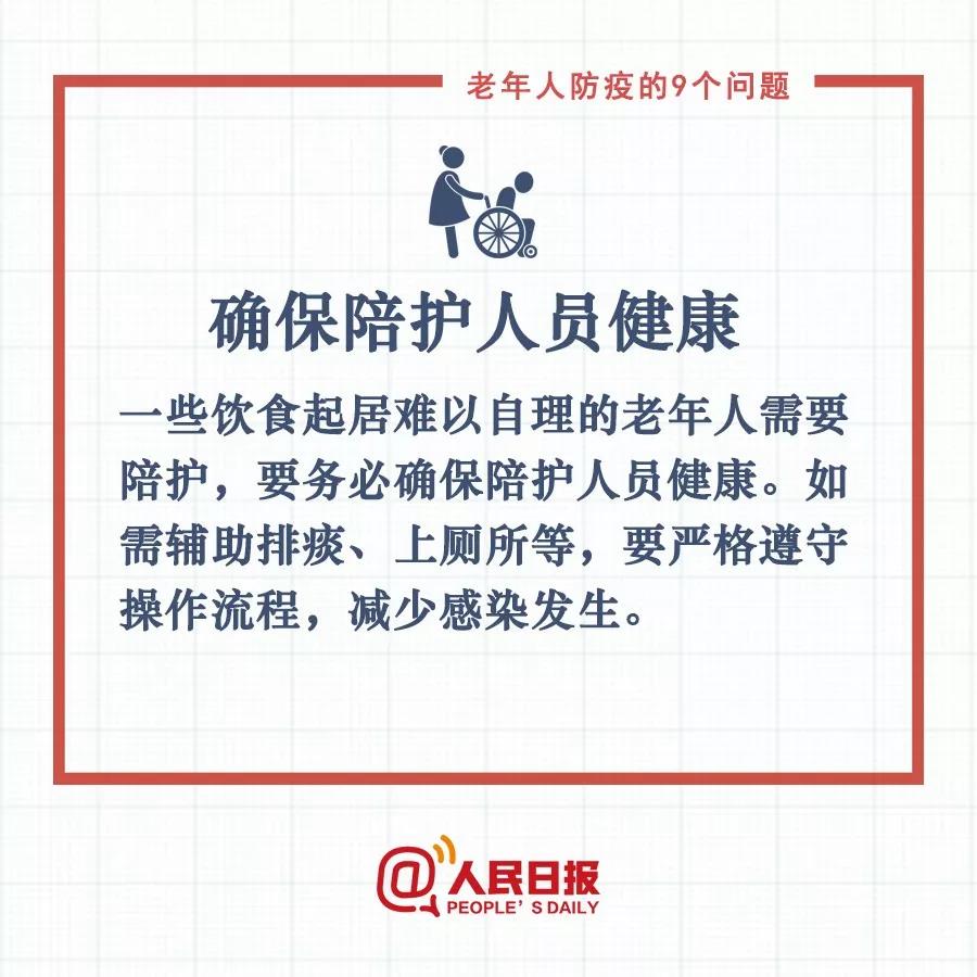 微信图片_20200206171149.jpg