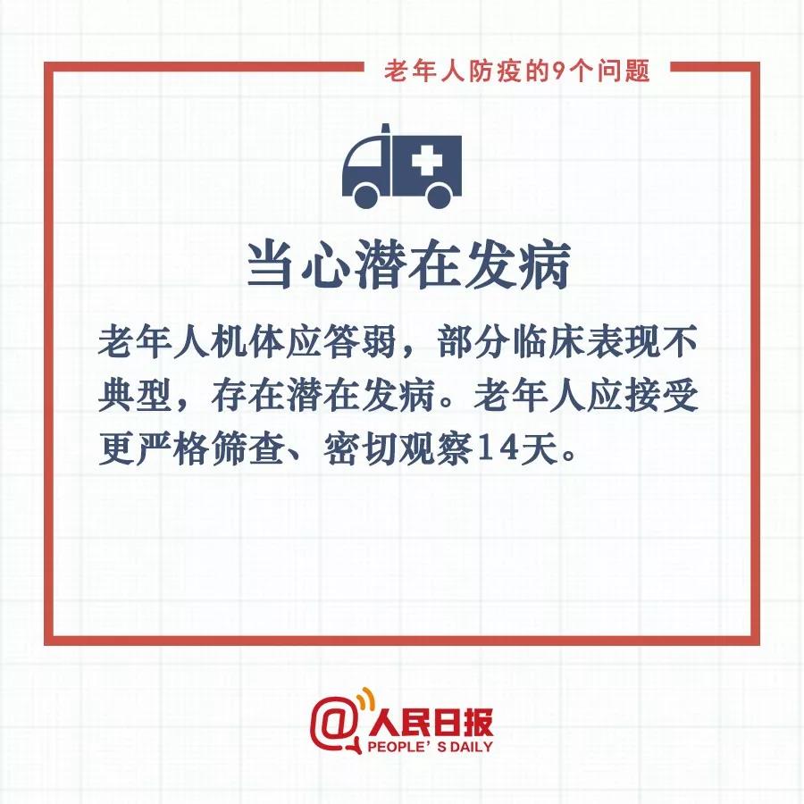 微信图片_20200206171152.jpg