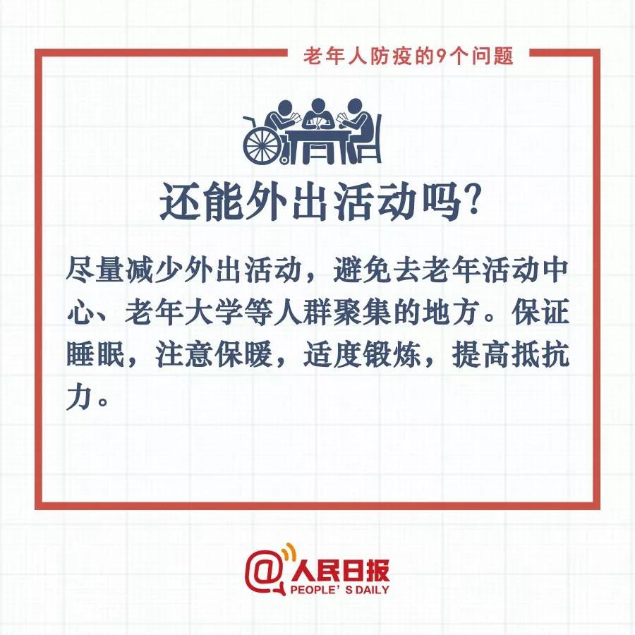 微信图片_20200206171159.jpg