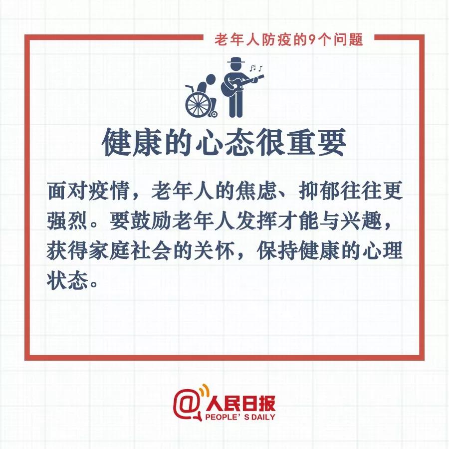 微信图片_20200206171203.jpg