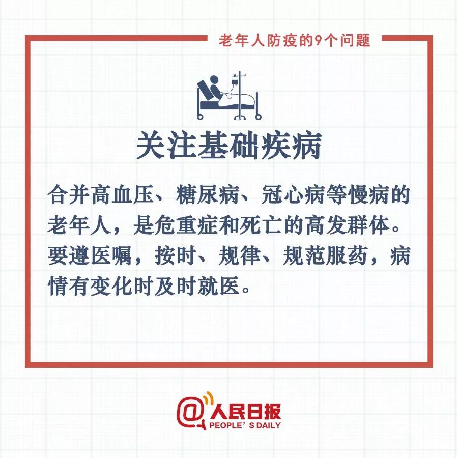 微信图片_20200206171206.jpg
