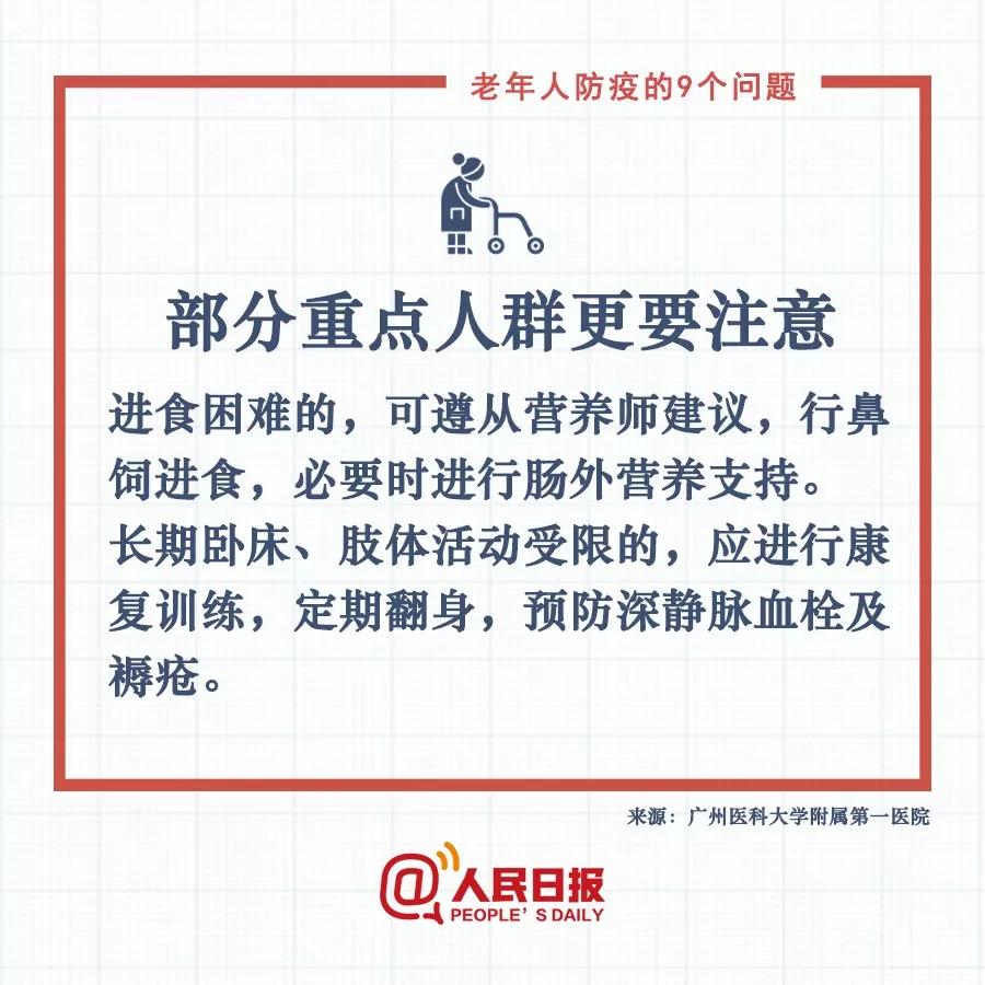 微信图片_20200206171209.jpg