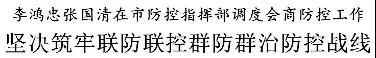 微信图片_20200206200308.jpg