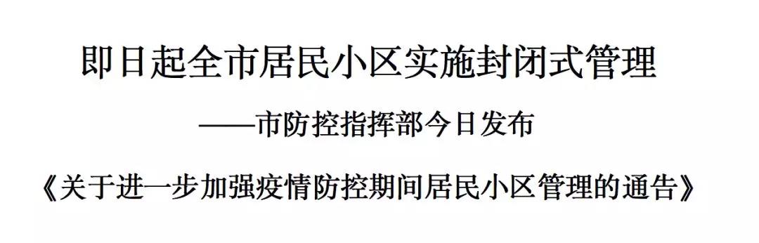 微信图片_20200206210101.jpg