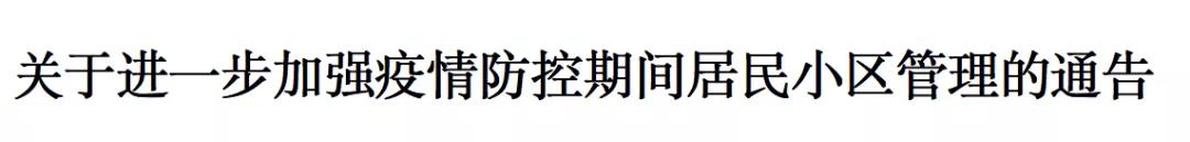 微信图片_20200206210105.jpg