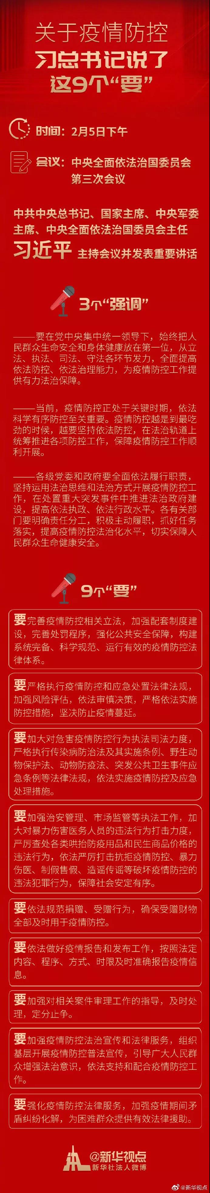 微信图片_20200206214653.jpg