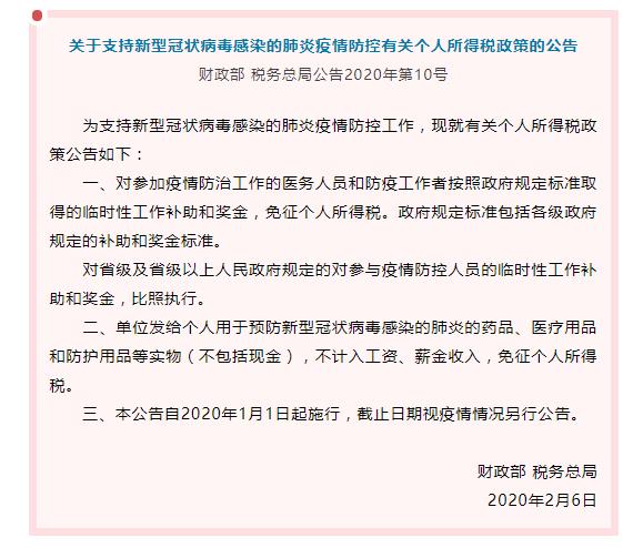 360截图20200207200629788.jpg