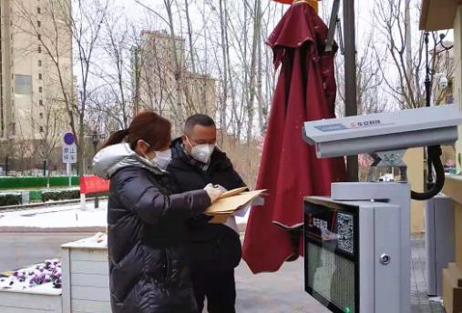 360截图20200207212944630.jpg