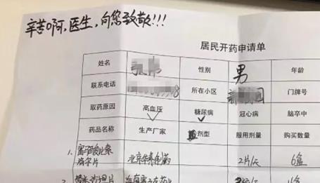 360截图20200207213030413.jpg