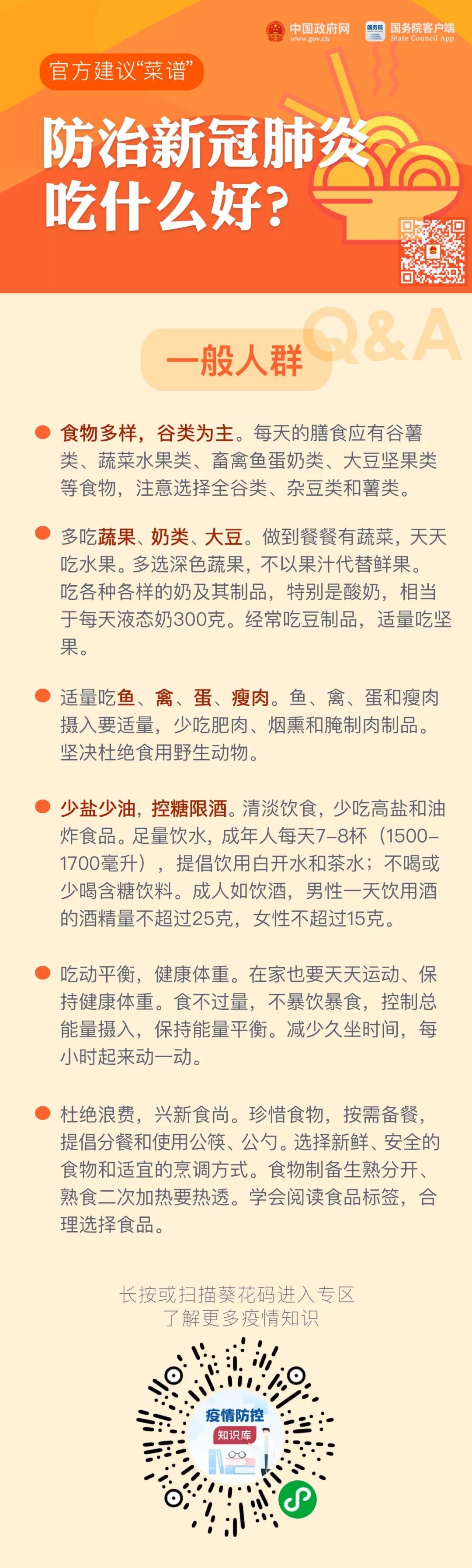 146.jpg