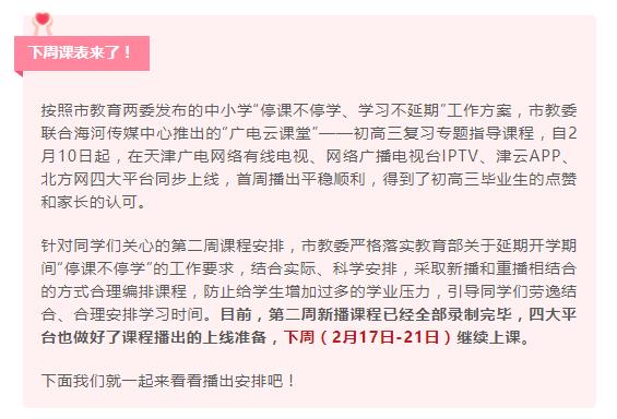 360截图20200215220750162.jpg