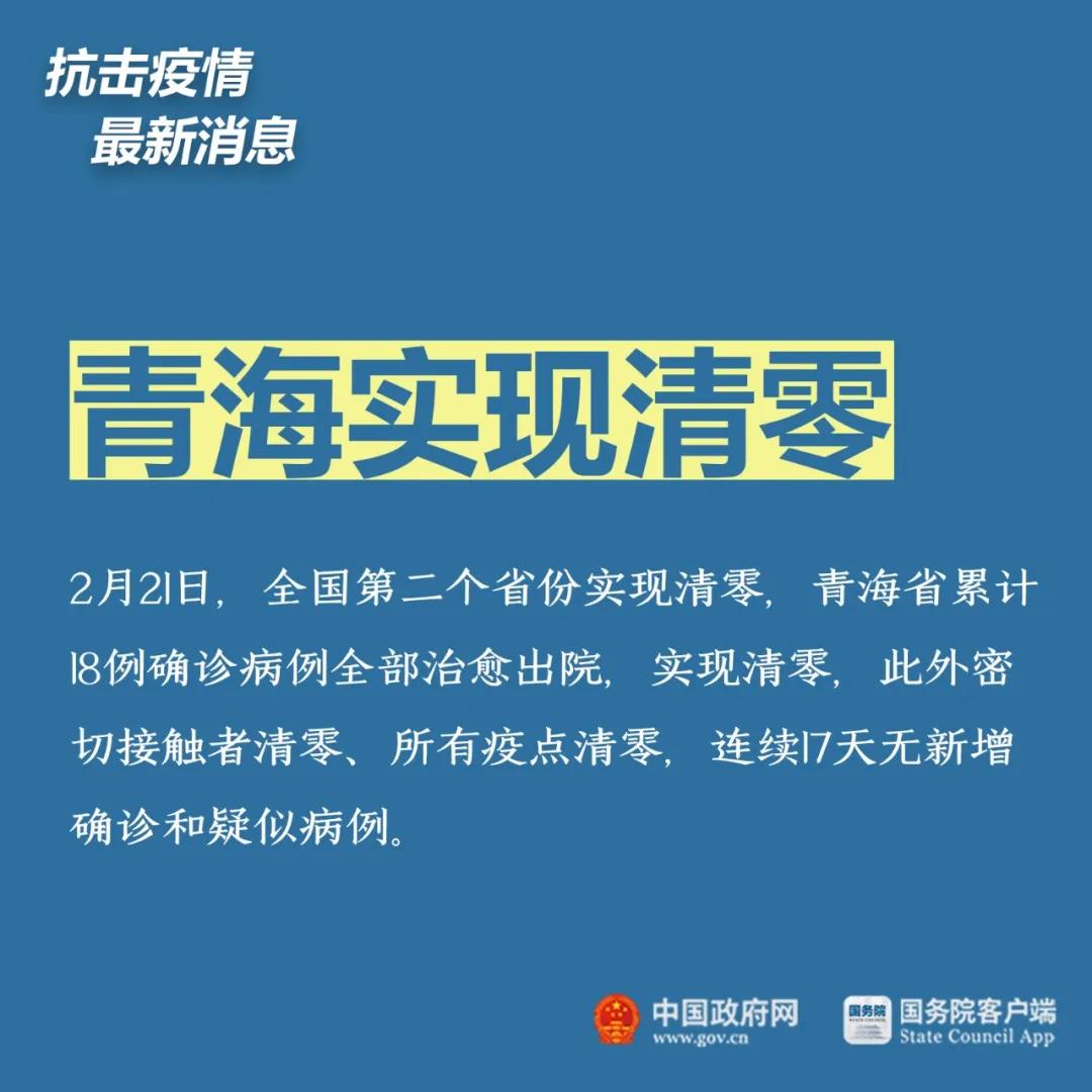 全球疫情地图 境外新增超国内2月28日韩国日本美国意大利疫情最新消息 独家专稿 中国小康网