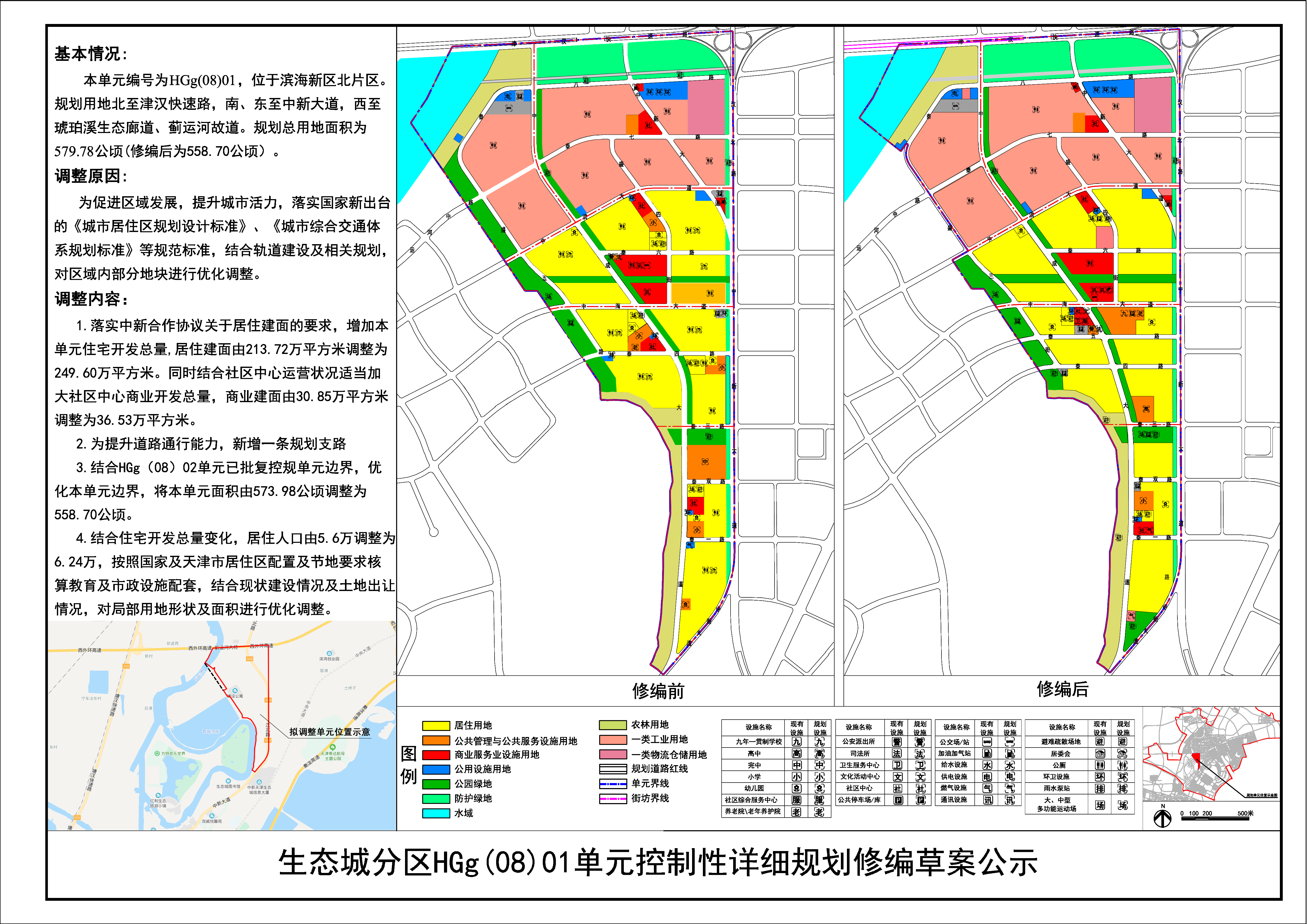 公示图.jpg