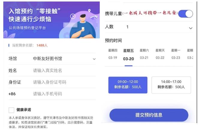 360截图20200323092439818.jpg
