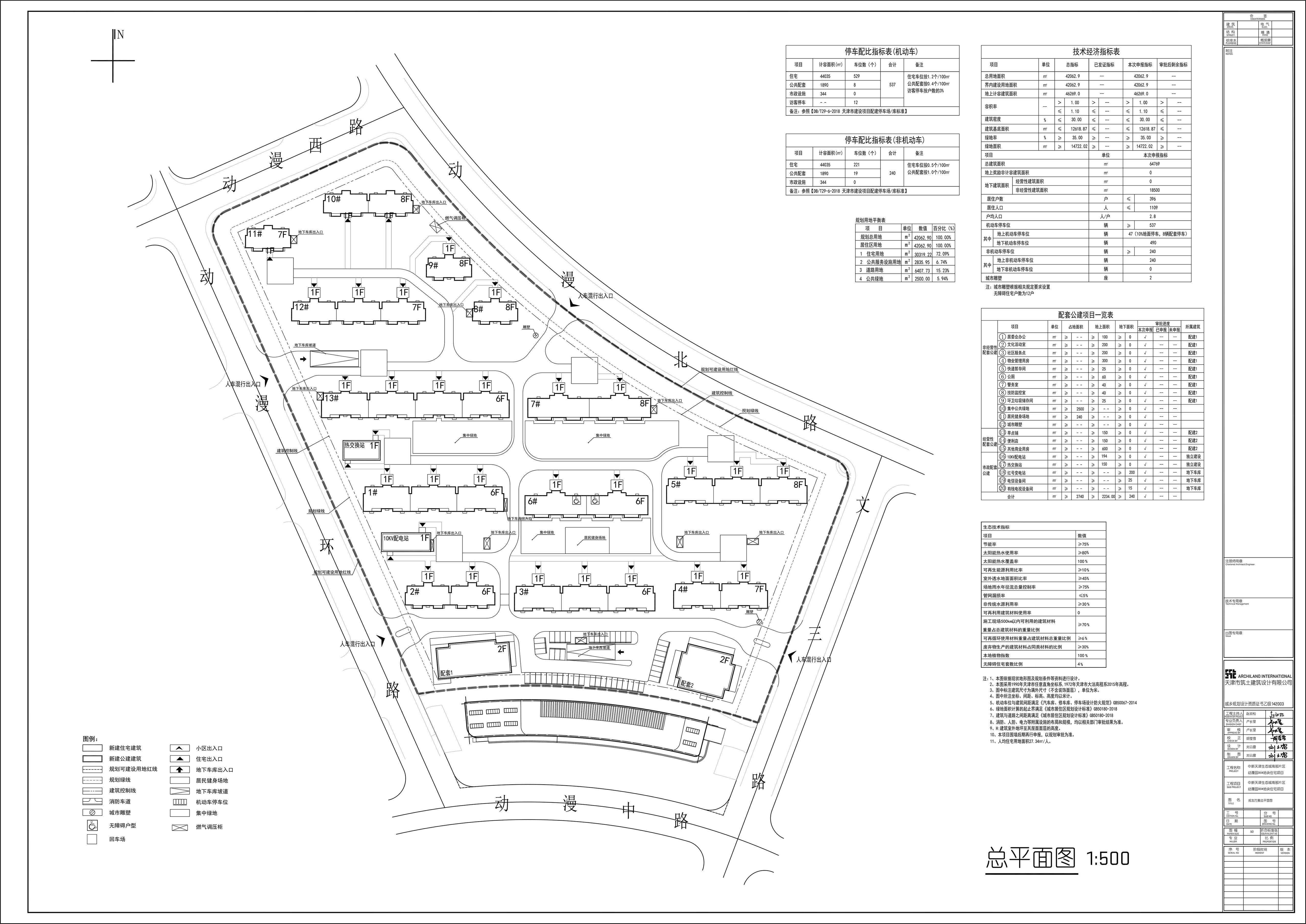 公示图.jpg