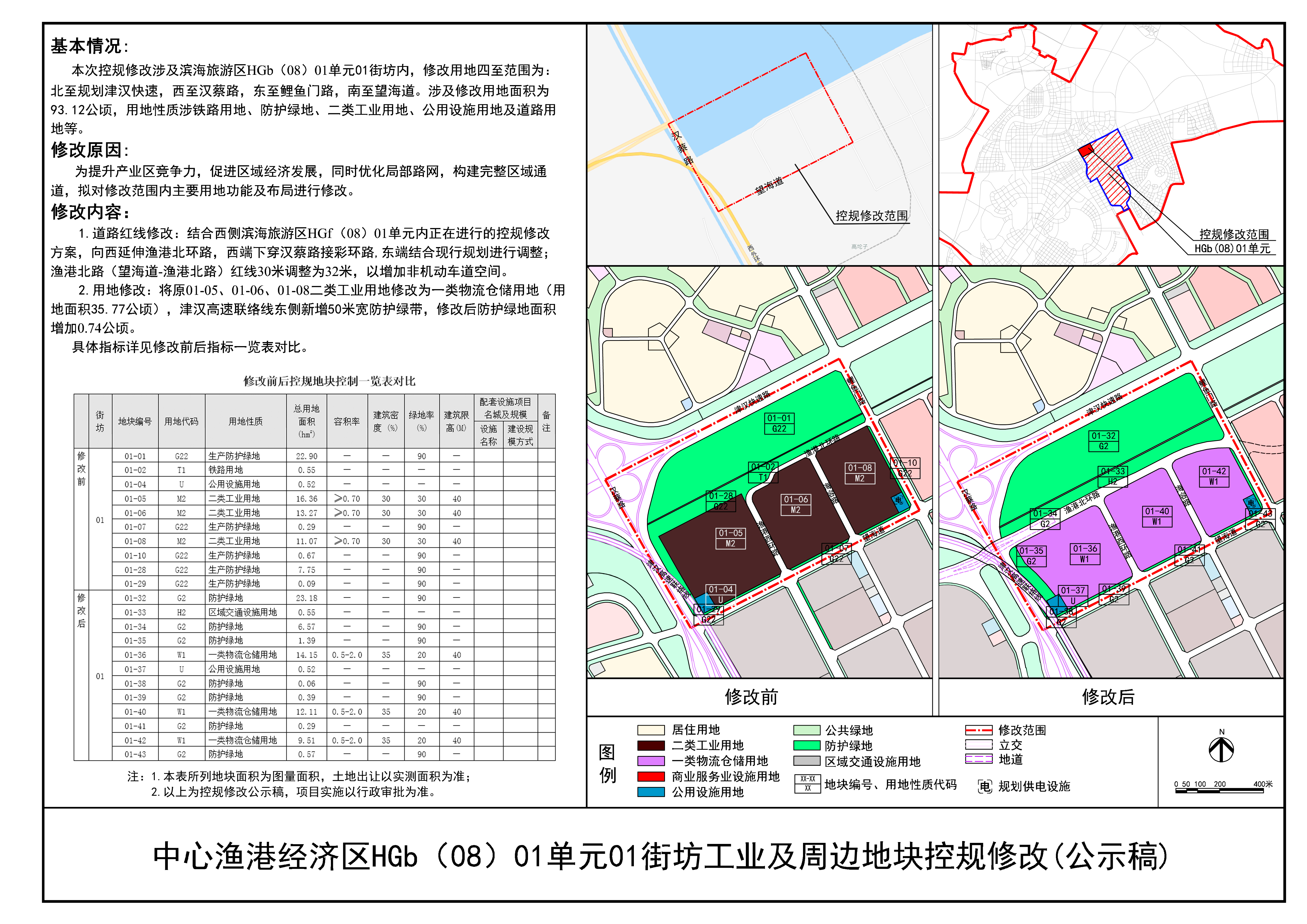 公示图.jpg